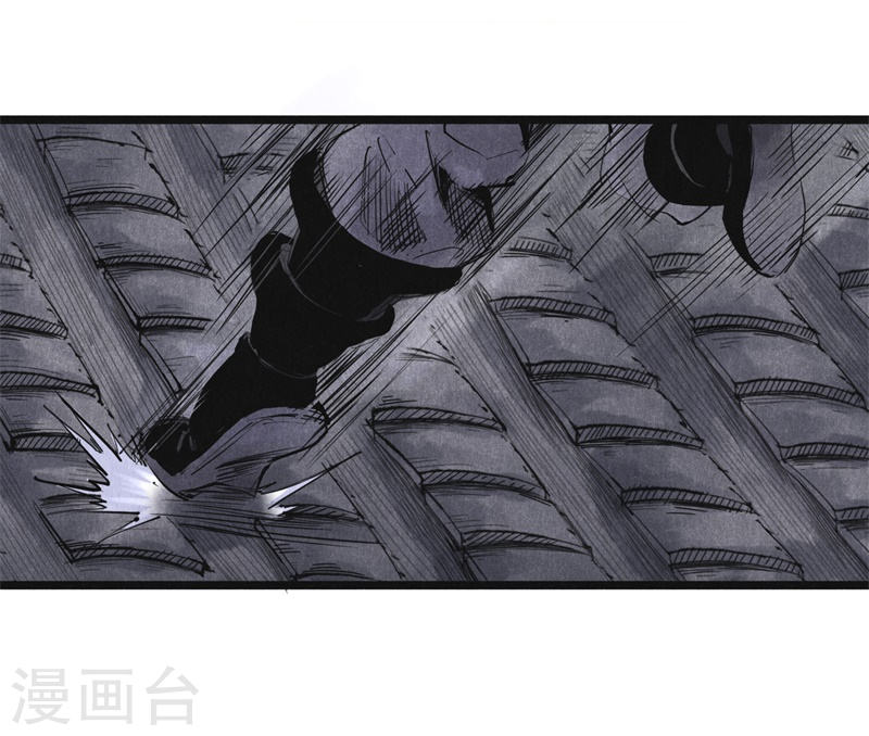 第17话失控(1)-妖捕-南辰北斗（第7张）